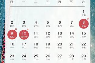 江南娱乐平台app截图2