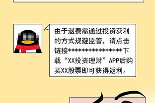 真不手软！德罗赞全场17中10狂砍33分8板 末节连进关键球