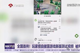 基德：进攻端我们打出了自己的节奏 防守端我们也掐住了快船的3分