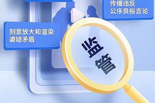 近10年取得胜场数最多球队：勇士672胜居首 绿军快船分列二三